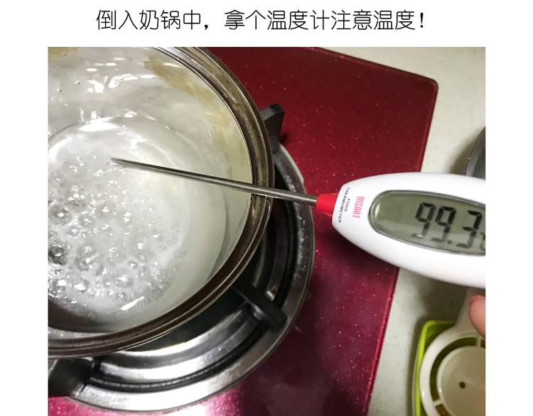 小鸡棉花糖-第85话