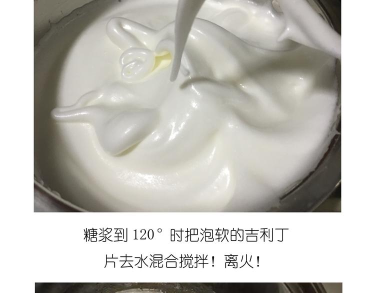 小鸡棉花糖-第85话