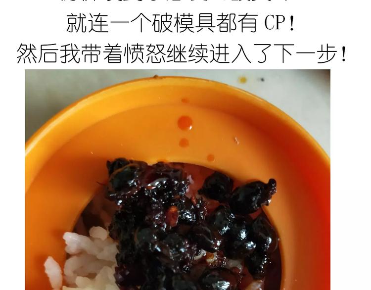 外星飞碟-第87话