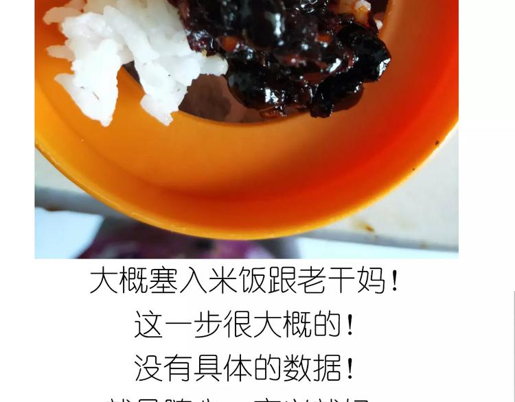 外星飞碟-第87话