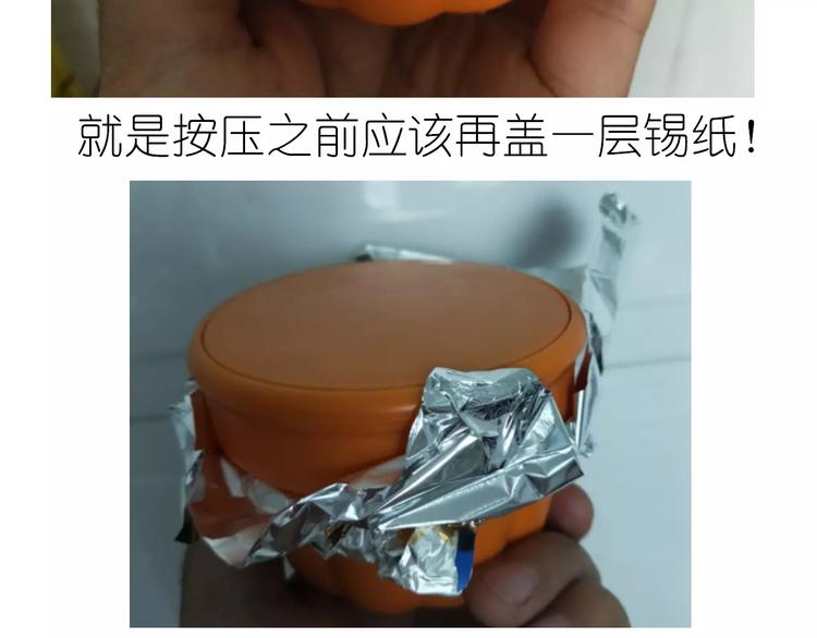 外星飞碟-第87话