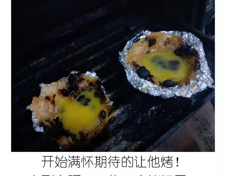 外星飞碟-第87话