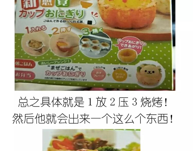 外星飞碟-第87话