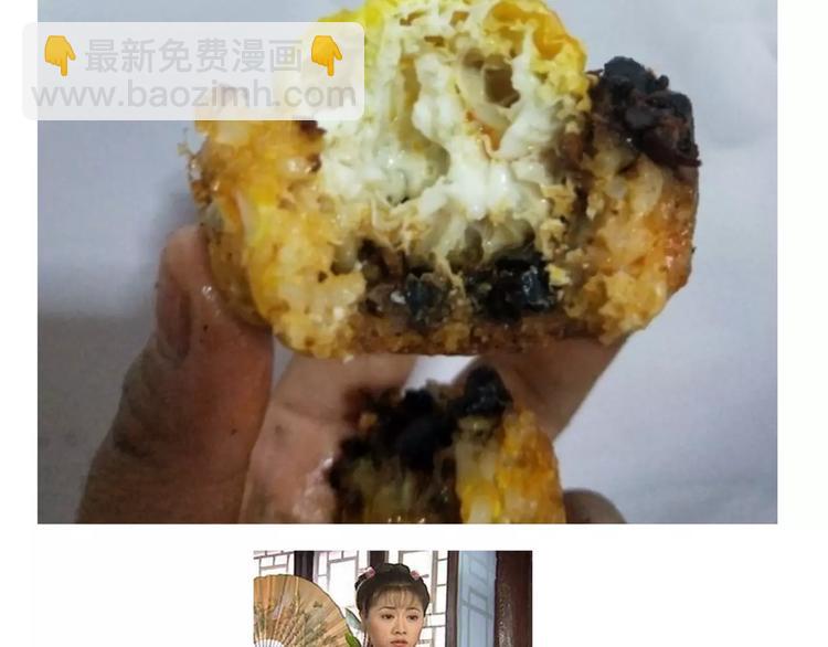 外星飞碟-第87话