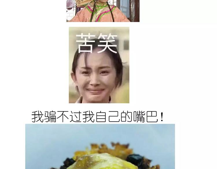 外星飞碟-第87话