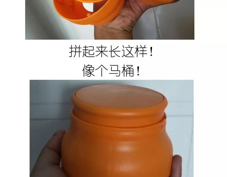 外星飞碟-第87话