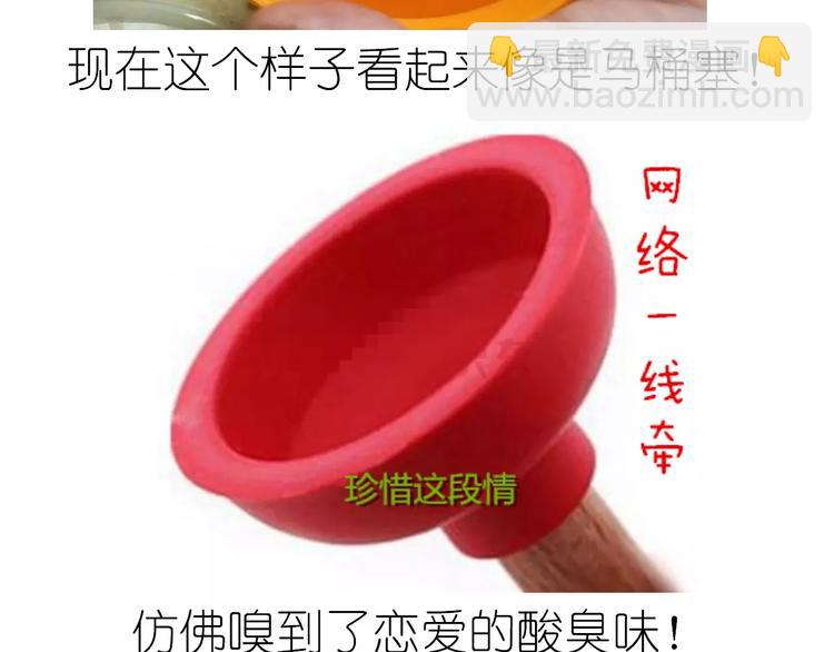 外星飞碟-第87话