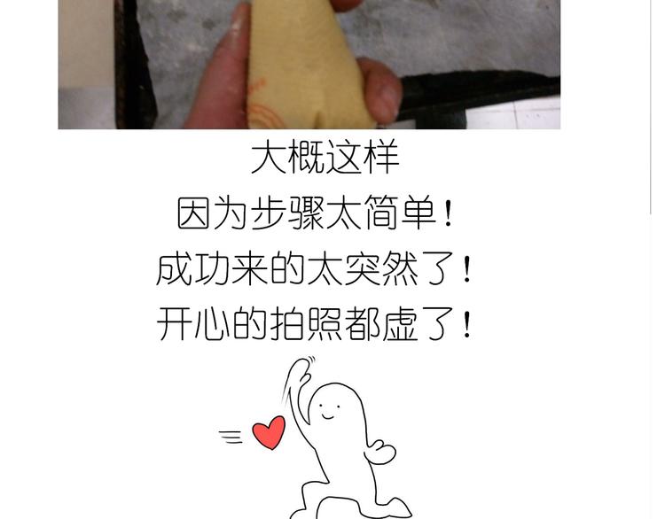 螃蟹兄弟-第89话