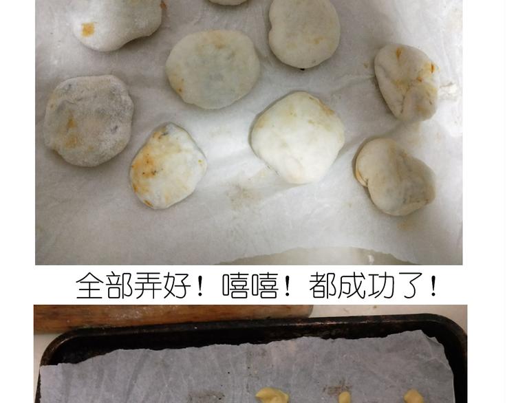 螃蟹兄弟-第89话