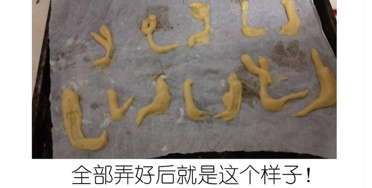 螃蟹兄弟-第89话