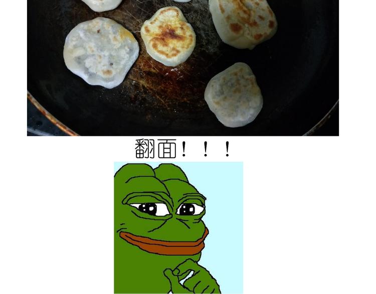 螃蟹兄弟-第89话