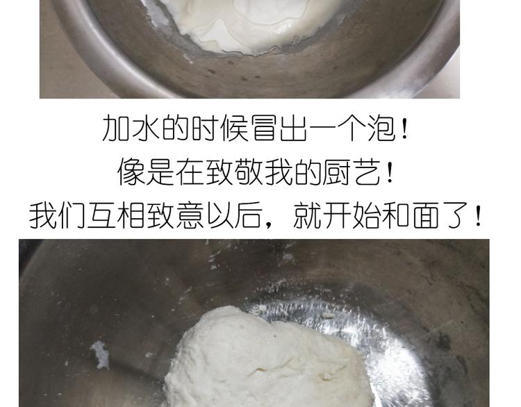 螃蟹兄弟-第89话