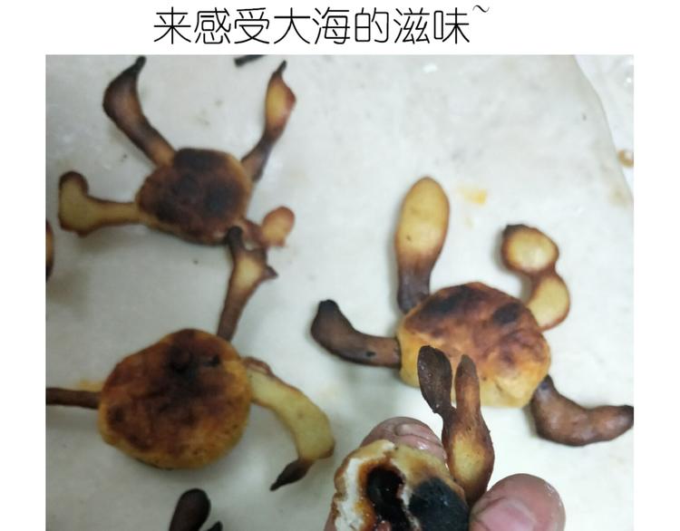 螃蟹兄弟-第89话