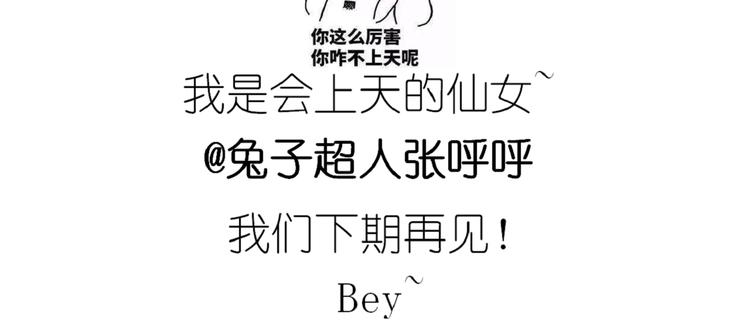 螃蟹兄弟-第89话