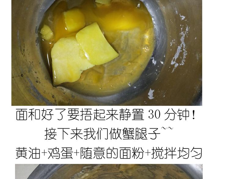 螃蟹兄弟-第89话