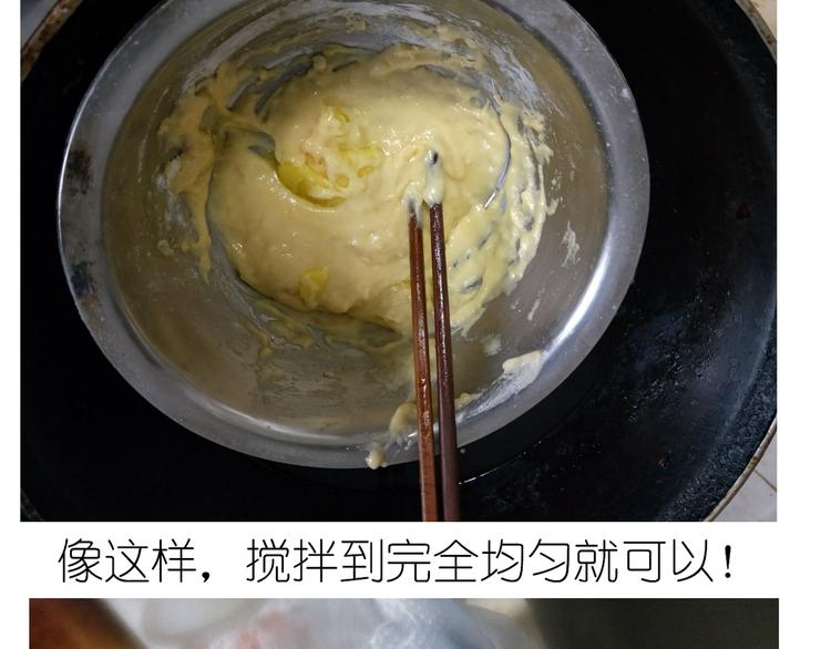 螃蟹兄弟-第89话