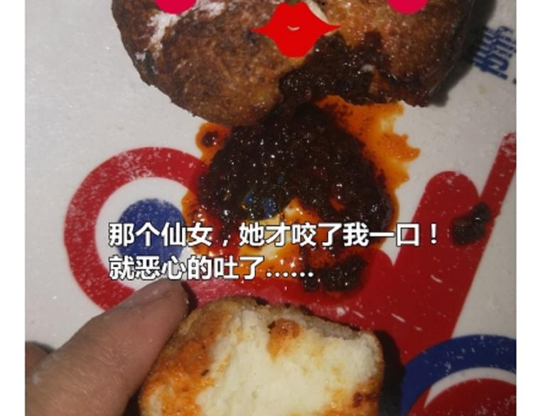 土豆丸子-第91话