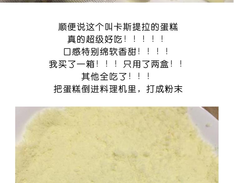 玻尿酸鸭子(1/2)-第93话