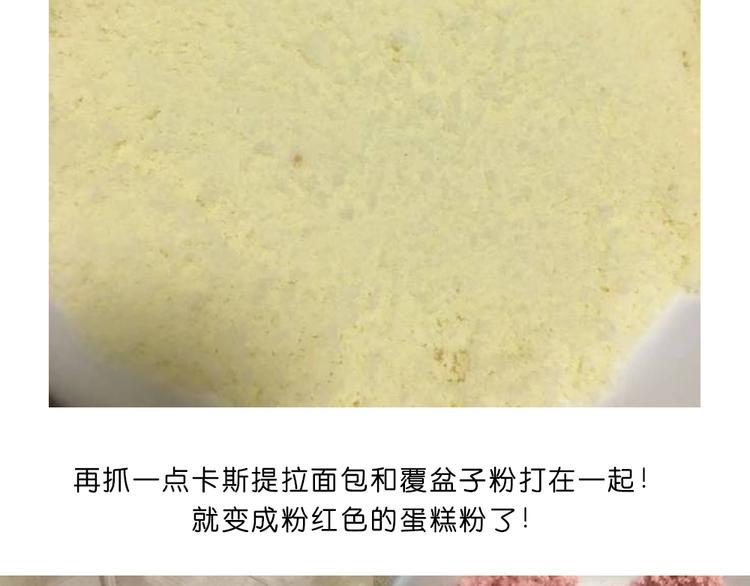 玻尿酸鸭子(1/2)-第93话