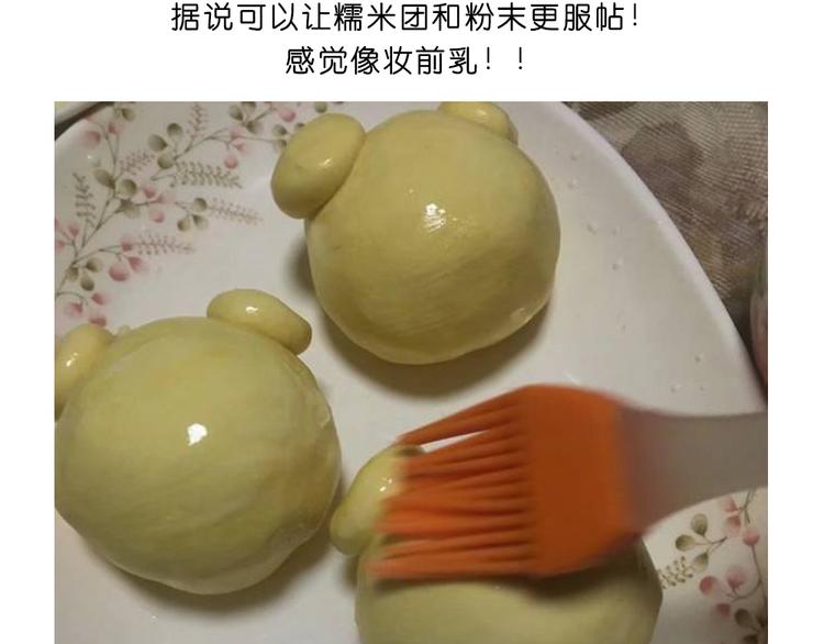 玻尿酸鸭子(1/2)-第93话