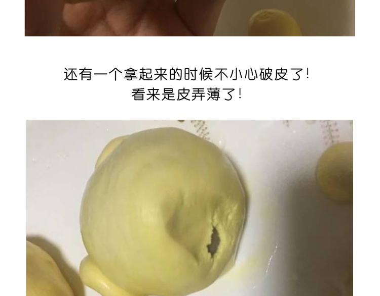 玻尿酸鸭子(1/2)-第93话