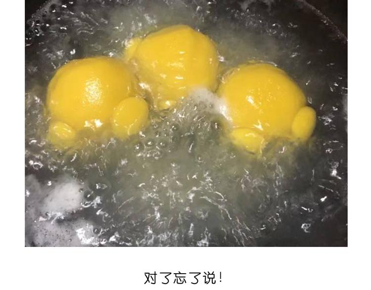 玻尿酸鸭子(1/2)-第93话