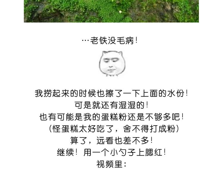 玻尿酸鸭子(1/2)-第93话