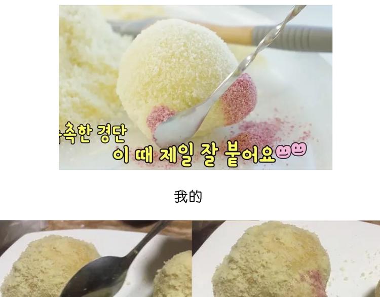 玻尿酸鸭子(1/2)-第93话