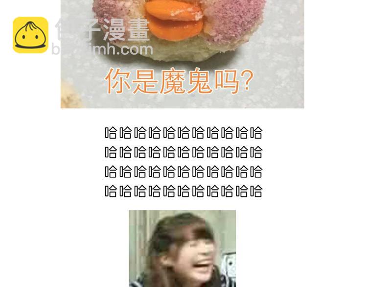 玻尿酸鸭子(1/2)-第93话