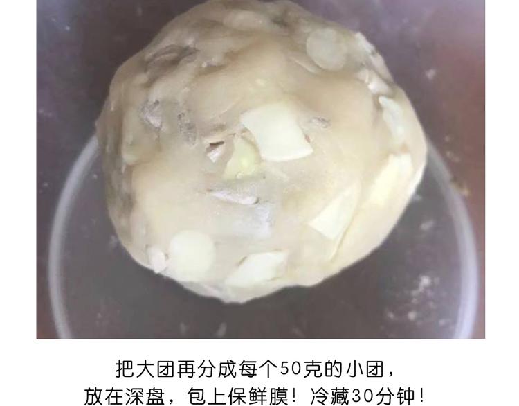 玻尿酸鸭子(1/2)-第93话