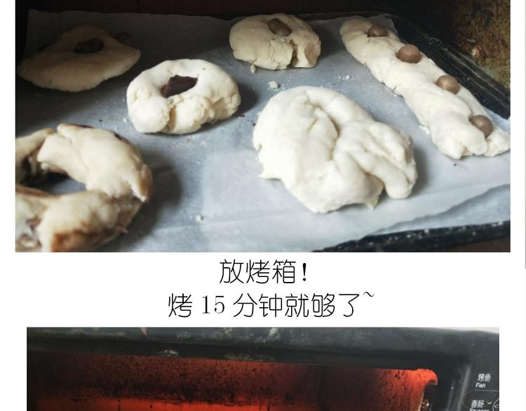 夹心面包-第95话