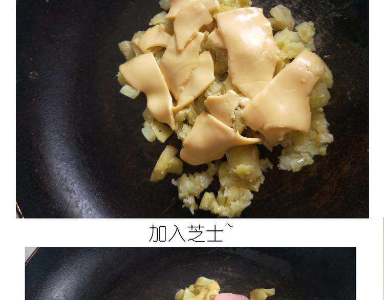 芝士披萨-第97话