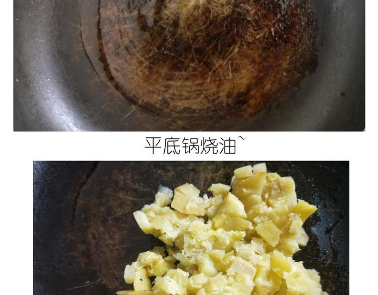 芝士披萨-第97话