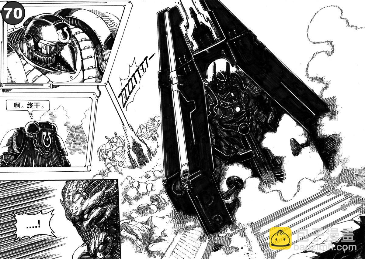 毀滅戰士×戰錘40K - 第03話 - 1