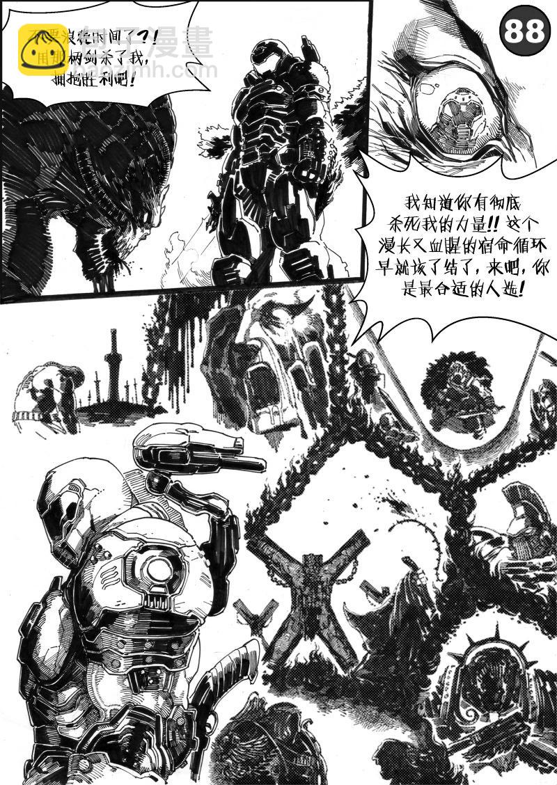 毀滅戰士×戰錘40K - 第03話 - 1
