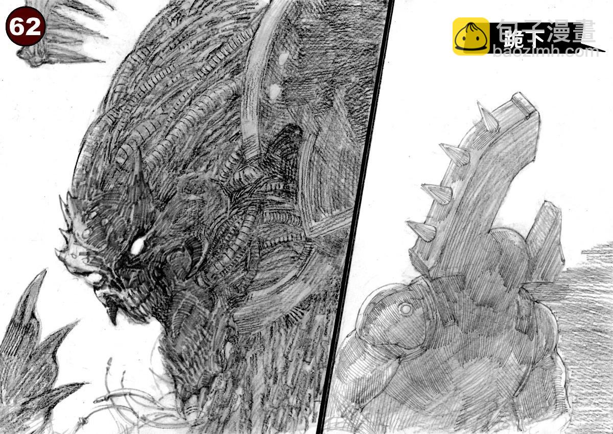 毀滅戰士×戰錘40K - 第03話 - 5