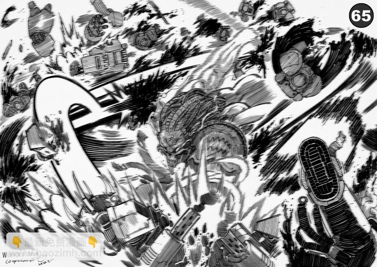 毀滅戰士×戰錘40K - 第03話 - 2