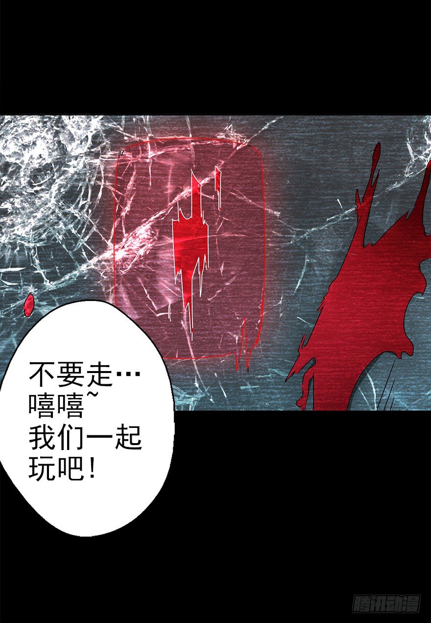 第一集 慧人-第1话