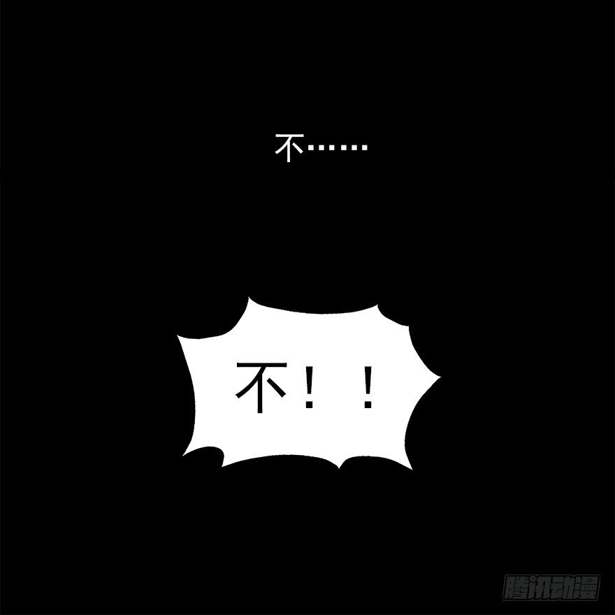 第一集 慧人-第1话