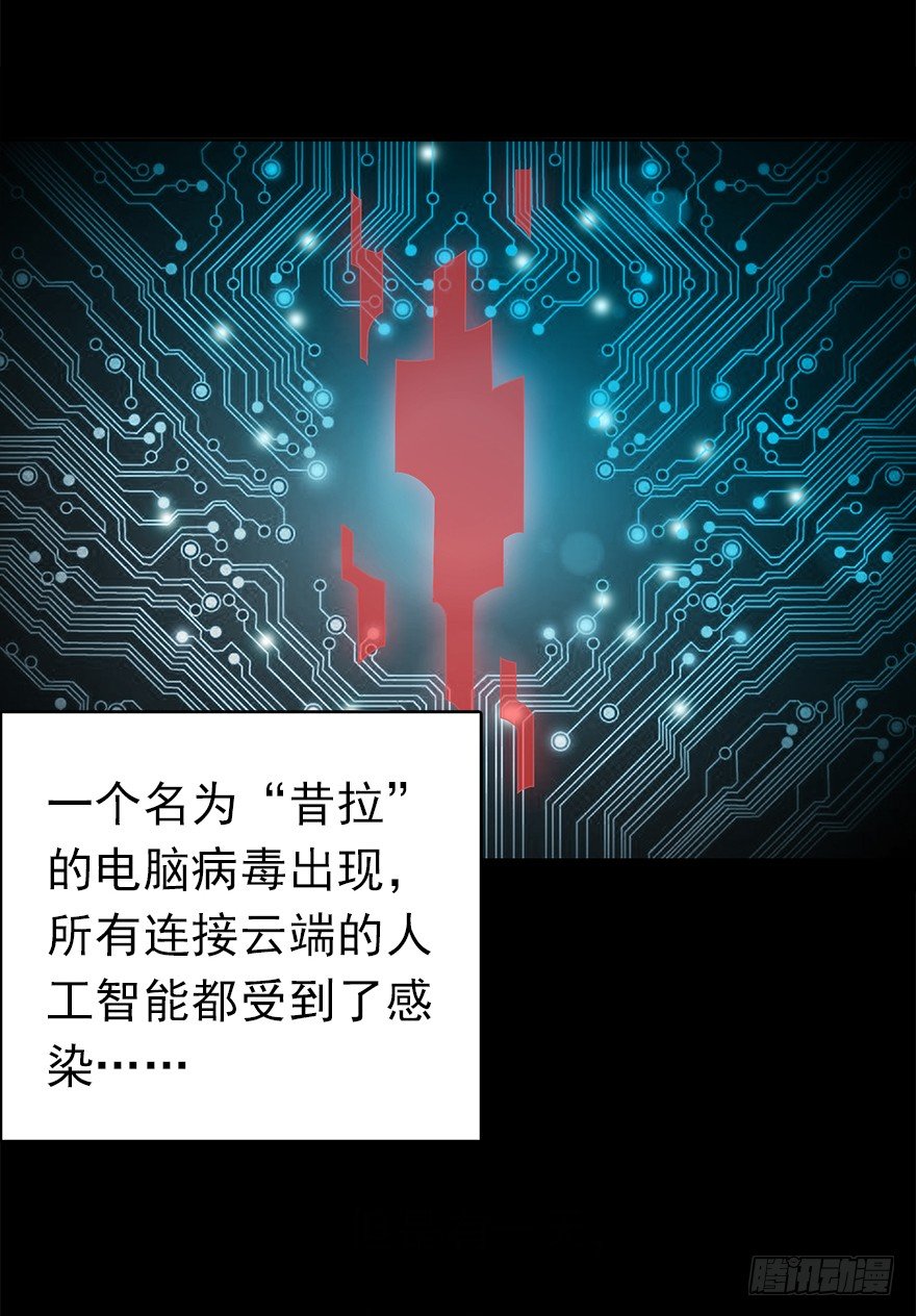 第一集 慧人-第1话