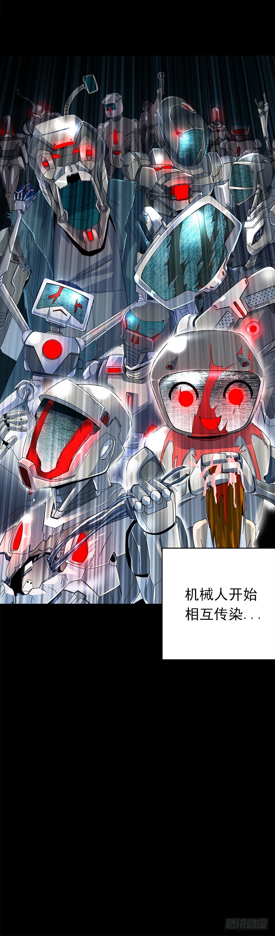 第一集 慧人-第1话