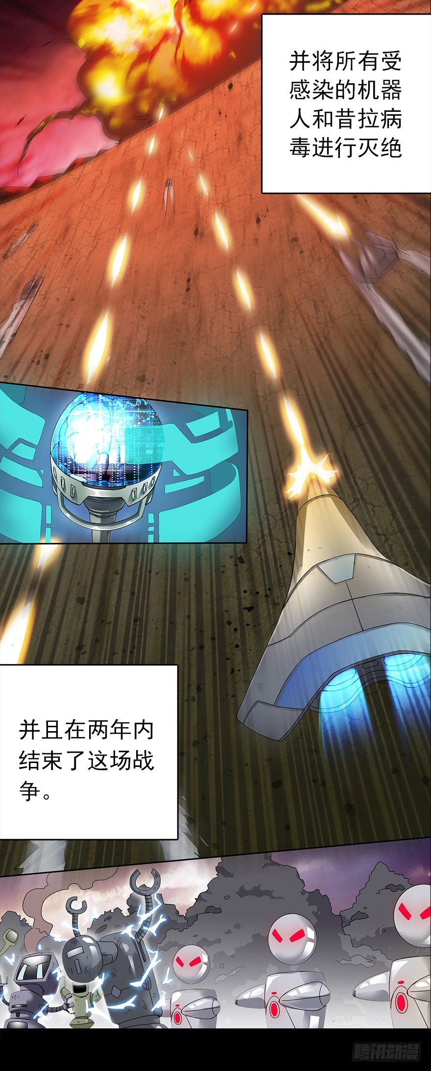 第一集 慧人-第1话