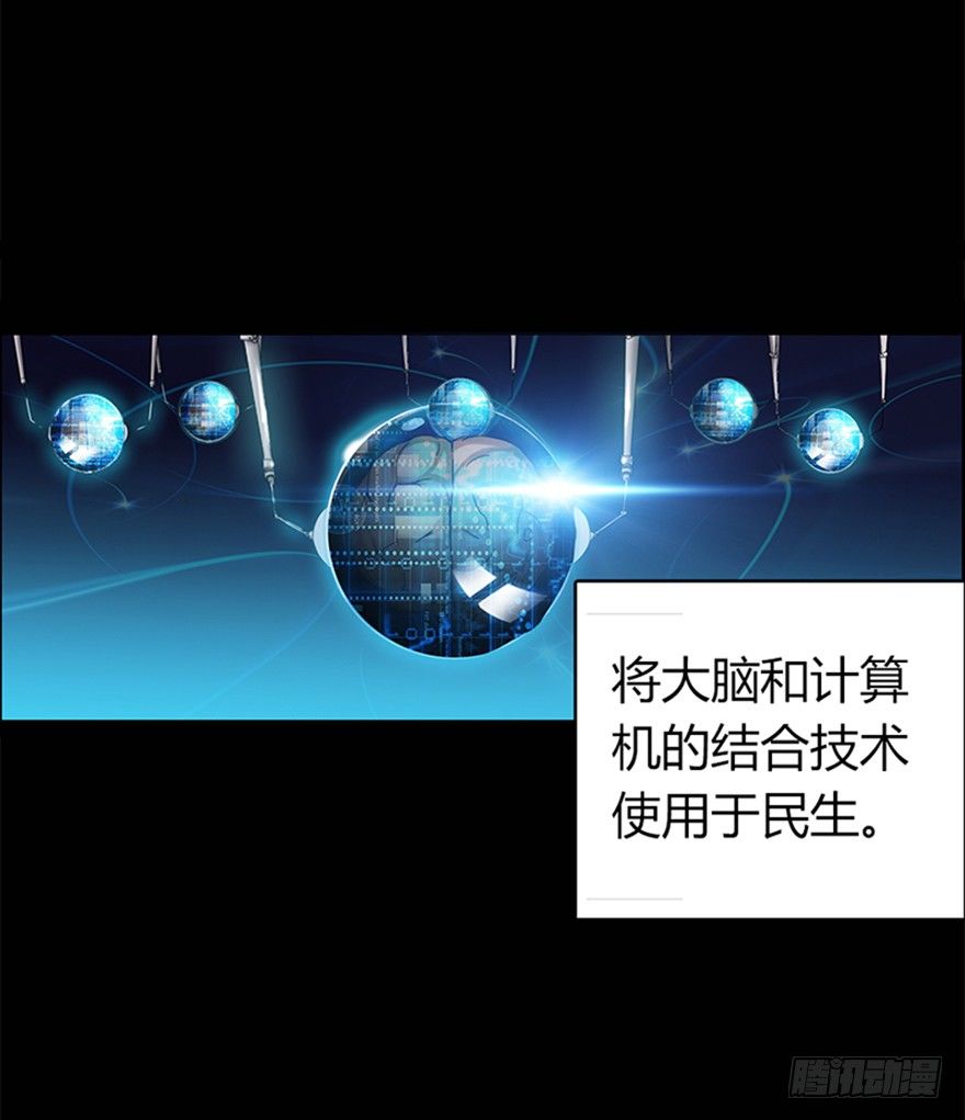 第一集 慧人-第1话