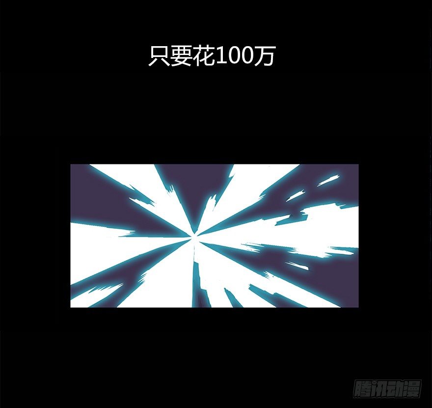 第一集 慧人-第1话