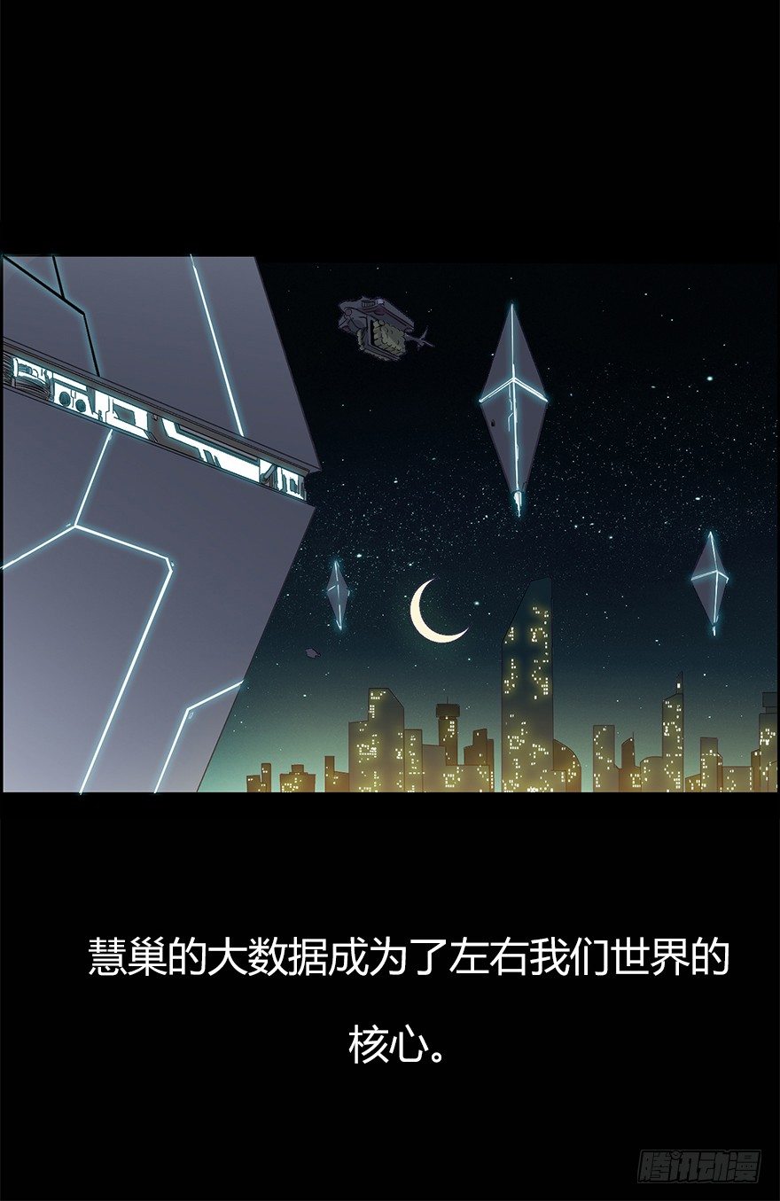 第一集 慧人-第1话