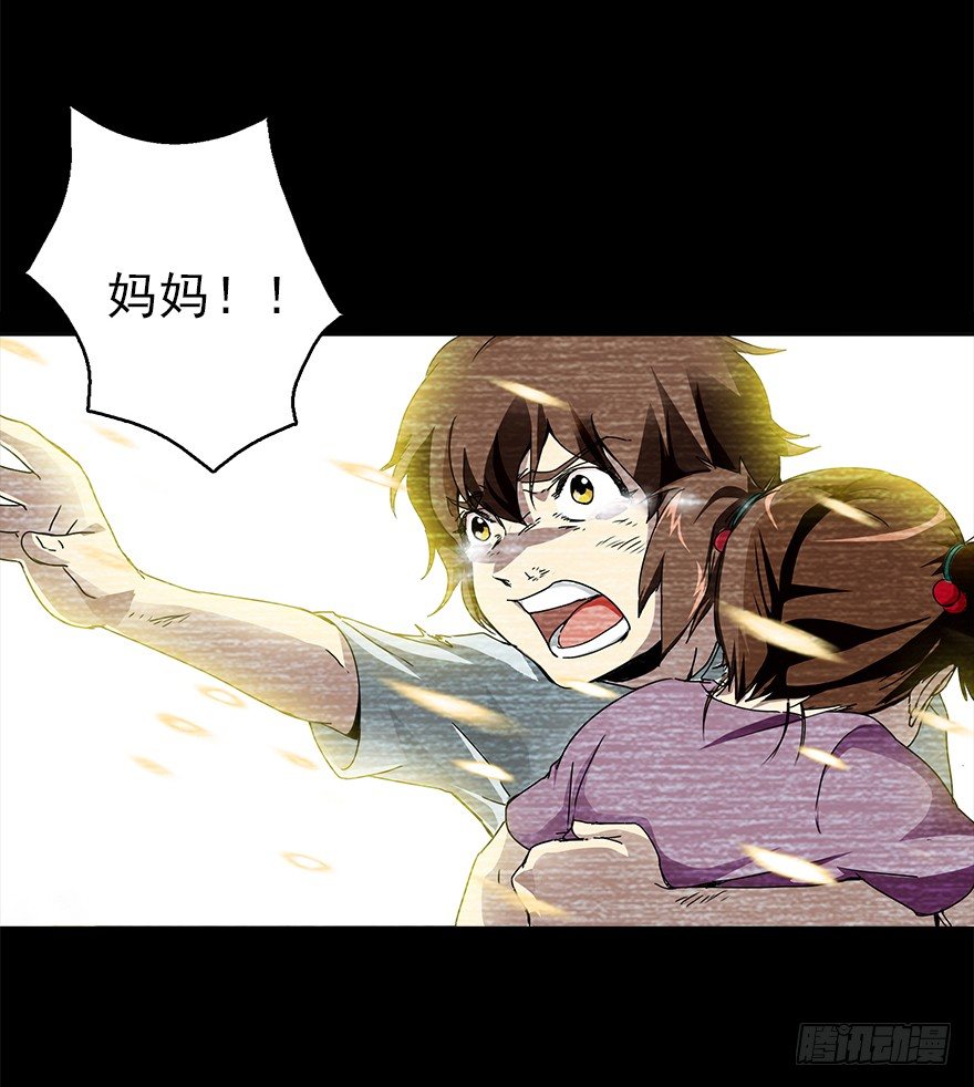 第一集 慧人-第1话