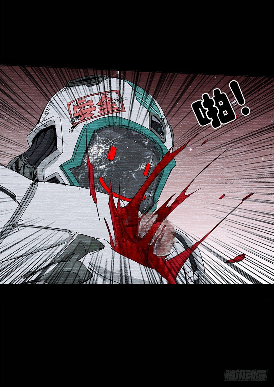 第一集 慧人-第1话