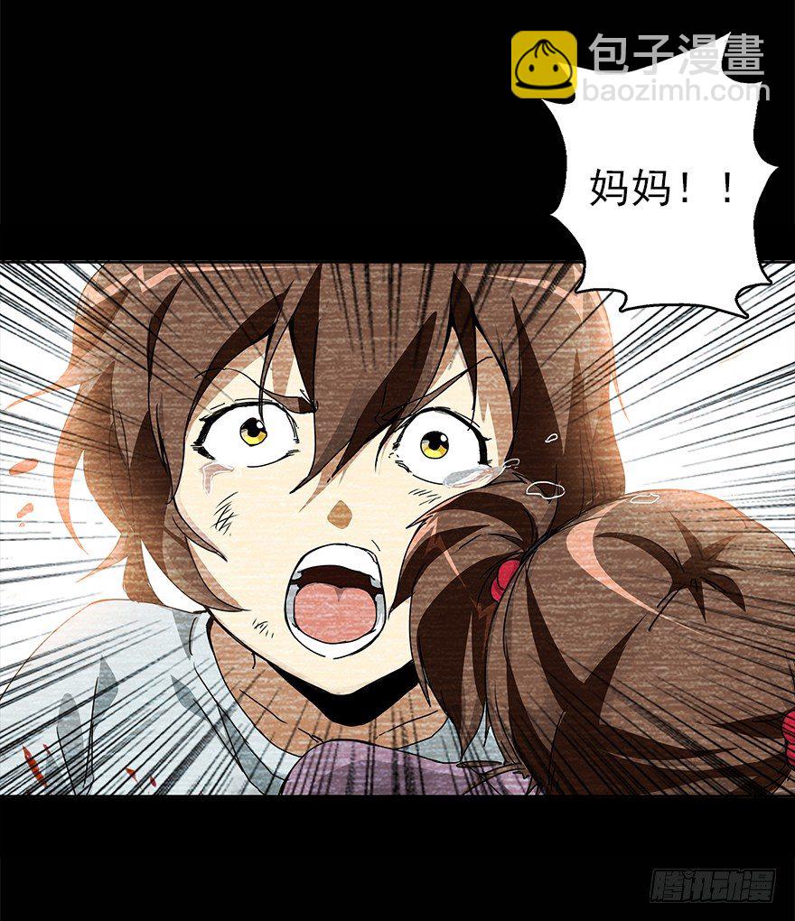 第一集 慧人-第1话