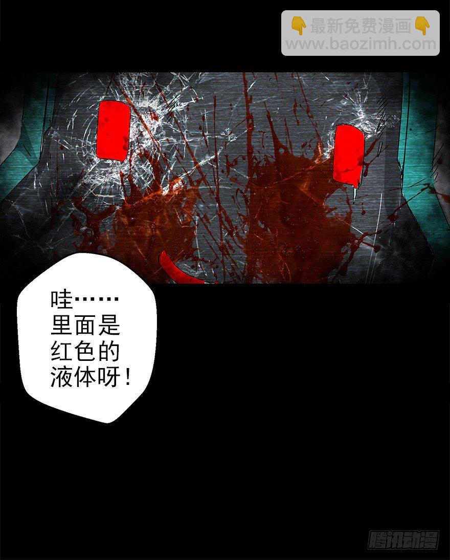 第一集 慧人-第1话