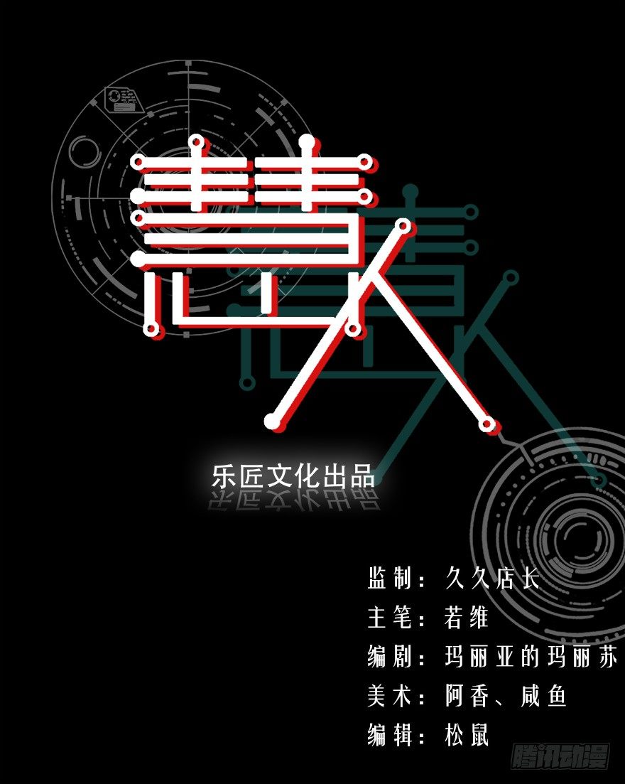 第十一集 逃跑(1/2)-第11话